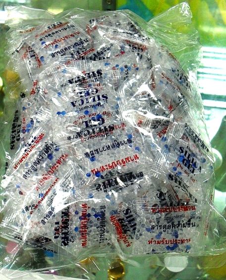 กันชื้น 1 กรัม