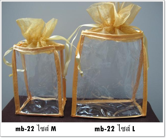 ถุงพลาสติกใสทรงเหลี่ยมไซส์L สีทอง/สีขาว