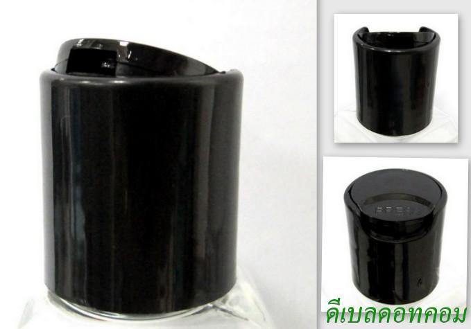 ฝากดสีดำ 20 มม. (179) Black Press Cap