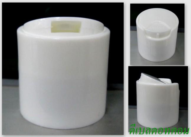 ฝากดสีขาว 28 มม. (182) White Press Cap