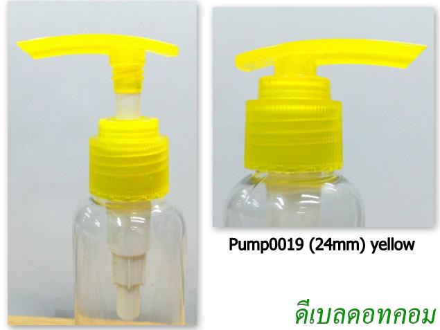 ปั้มกระโดดพลาสติกสีเหลือง 24/410 mm. (dcode: 92)