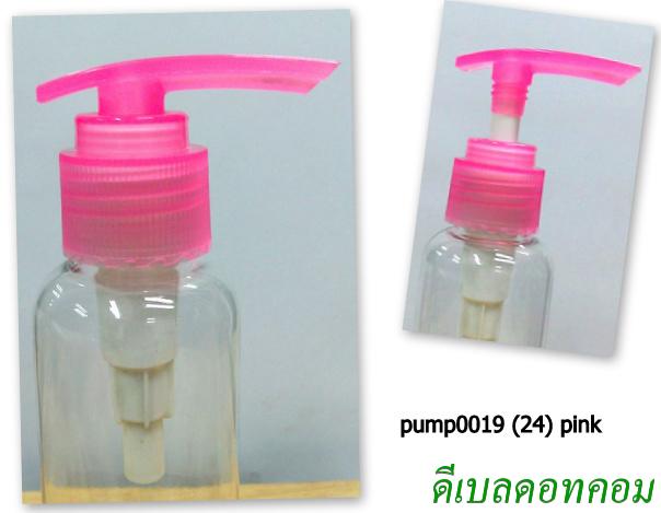 ปั้มกระโดดพลาสติกสีชมพู 24/410 mm. (dcode: 93)