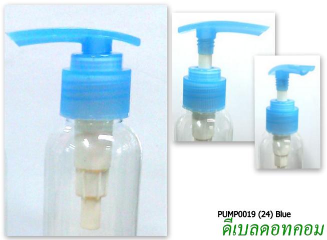ปั้มกระโดดพลาสติกสีฟ้า 24/410 mm. (dcode: 94)