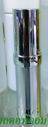ขวดสูญญากาศห่อเงินขอบนูน 15 ml (dcode: 20027)