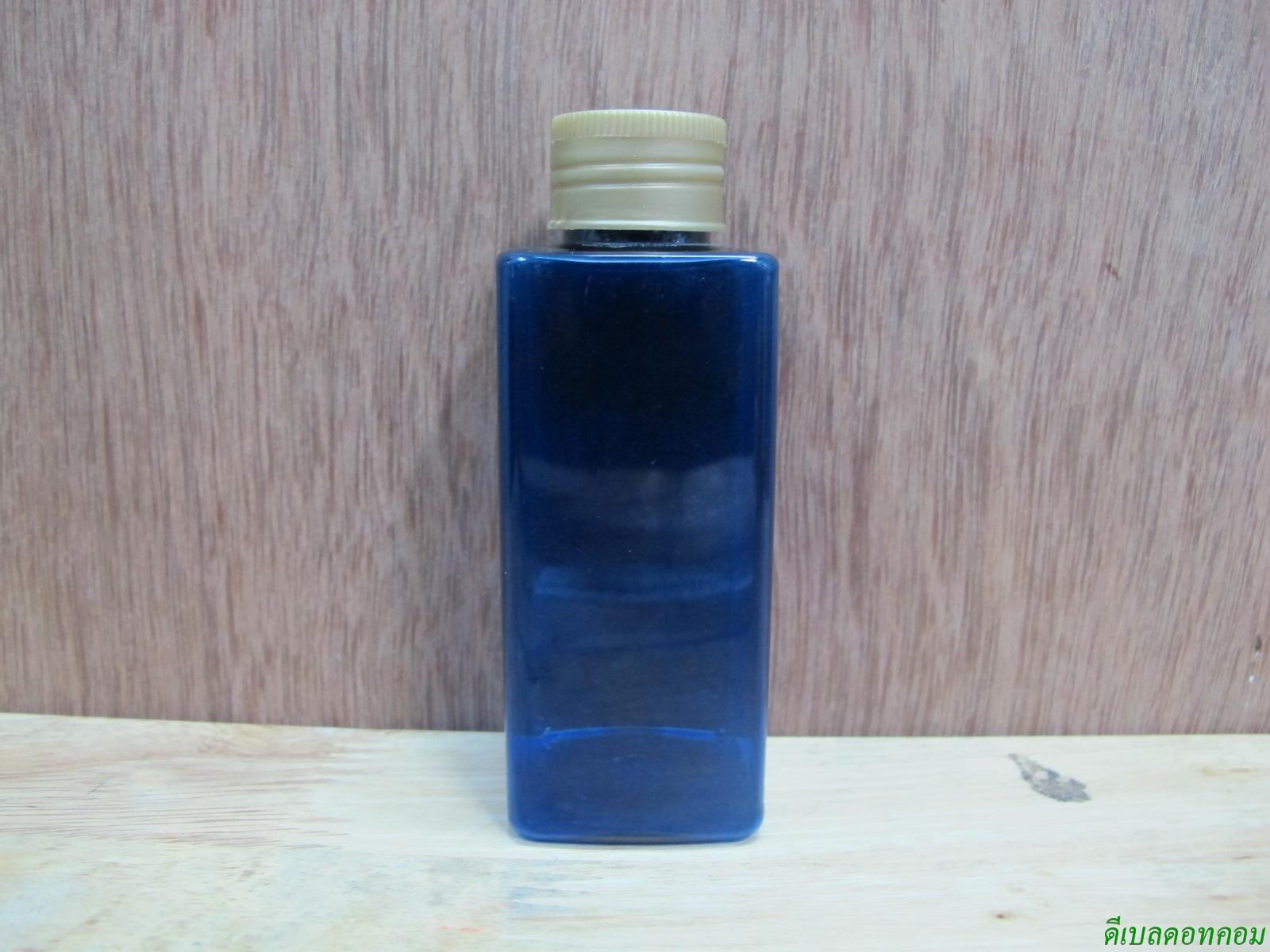 SB-120mlเหลี่ยม(สีน้ำเงิน)+ฝาเกลียวพลาสติกสีทอง 24มม.