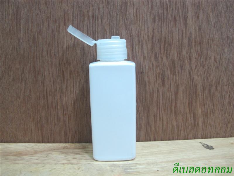 SB-120ml(ขาว)+ฝาป๊อกแป๊กสีใส 24มม.