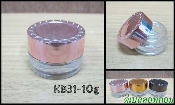 กระปุกสกรีนฟู้ดรุ่น B31 ขนาด 10 กรัมสูง ฝาชมพูเงา