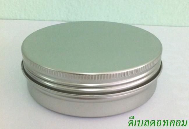 ตลับอลูมีเนียมสีเงิน100กรัม