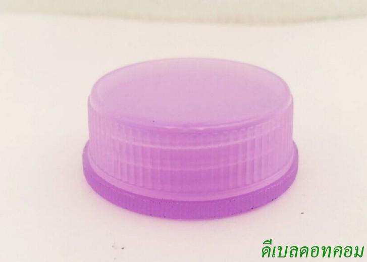 ตลับยาพลาสติก3กรัม สีม่วงใส+แผ่นรองครีม