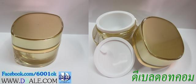 กระปุกทรงตา 15 กรัม สีทองคาดทอง