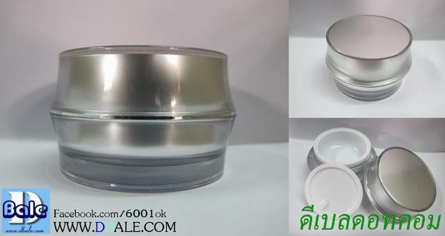 กระปุกเอวนูน 15 กรัม สีเงิน (fb5a)