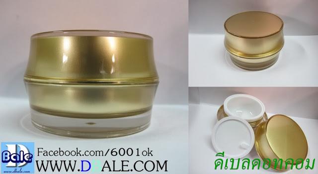 กระปุกเอวนูน 15 กรัม สีทอง (fb5a)