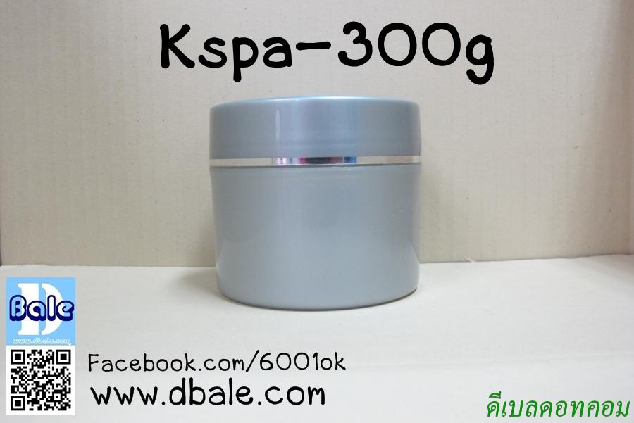 กระปุกสปาสีเทาคาดเงิน 300 กรัม