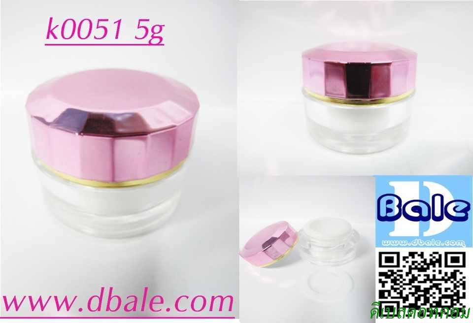 กระปุกกลมถ้วยขาวฝาพิเศษสีชมพู 5 กรัม
