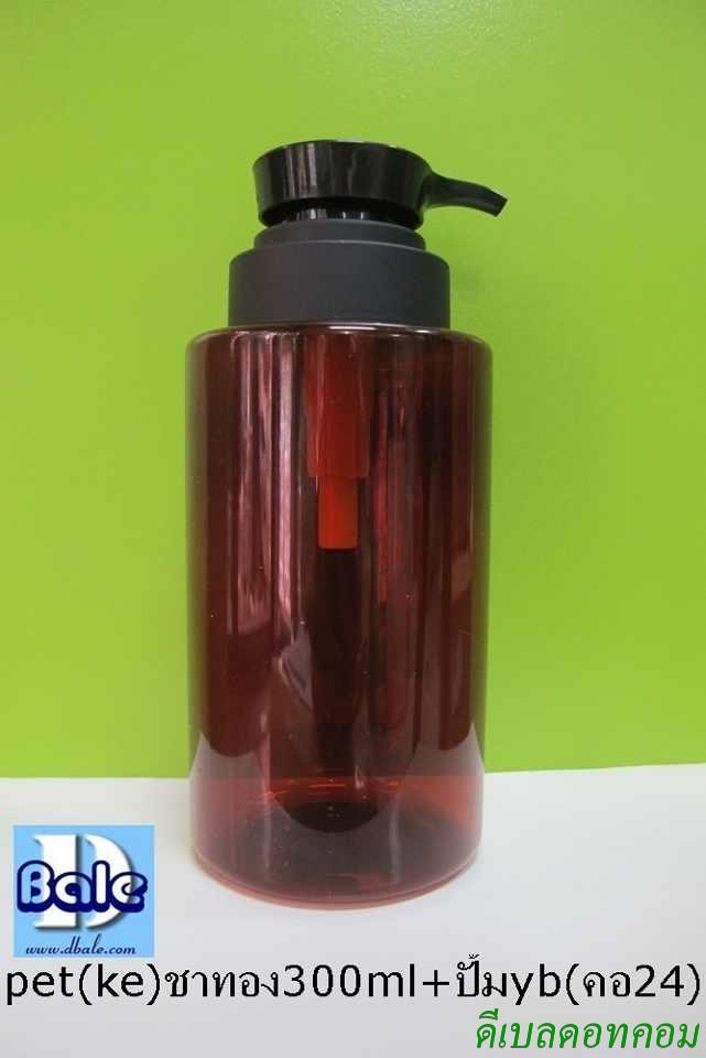 ขวดพลาสติกรุ่นkeสีชาเขียว300ml +ปั้มyb คอ24