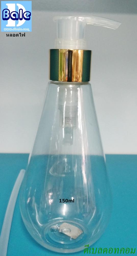 ขายส่งขวดพลาสติกหลอดไฟ 150ml + หัวปั้ม