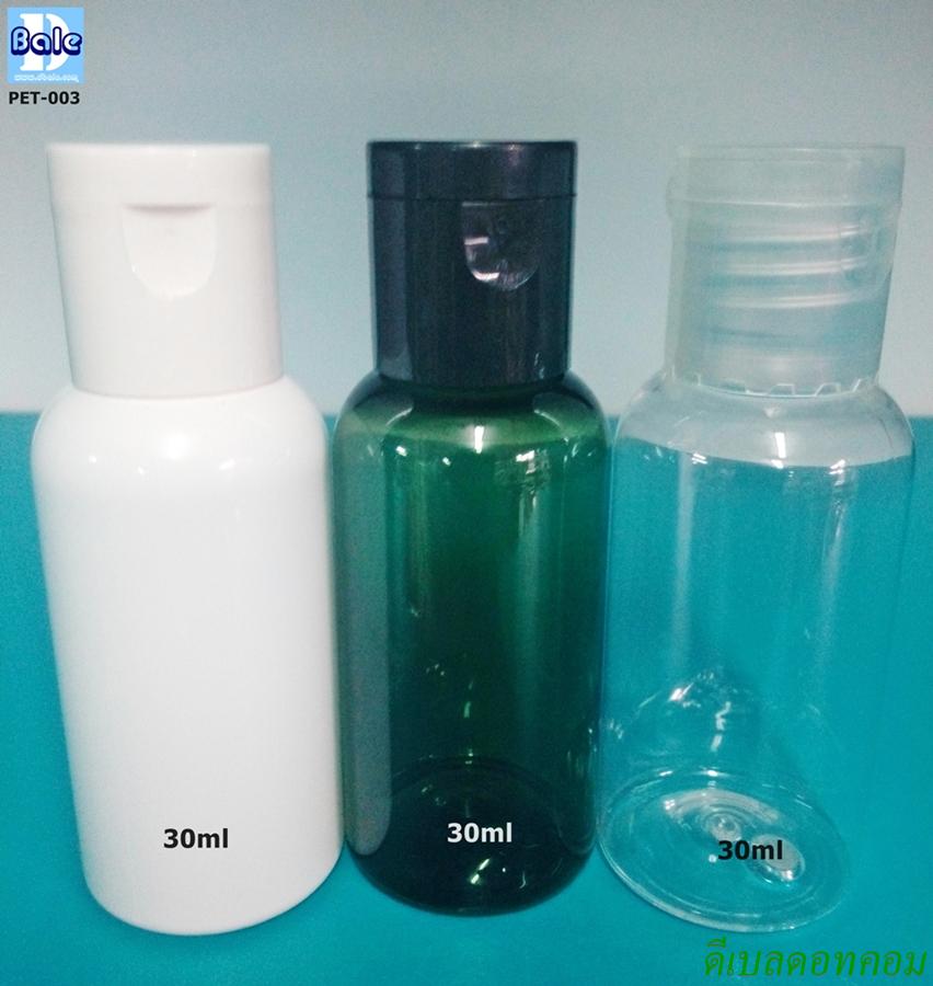 ขวดแชทพู,สบู่เหลว li30ml+flip