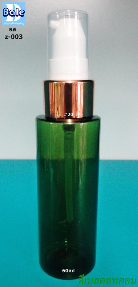 ขายส่ง ขวดพลาสติก หัวปั้มครีมจุ๊บ ขนาด 60ML