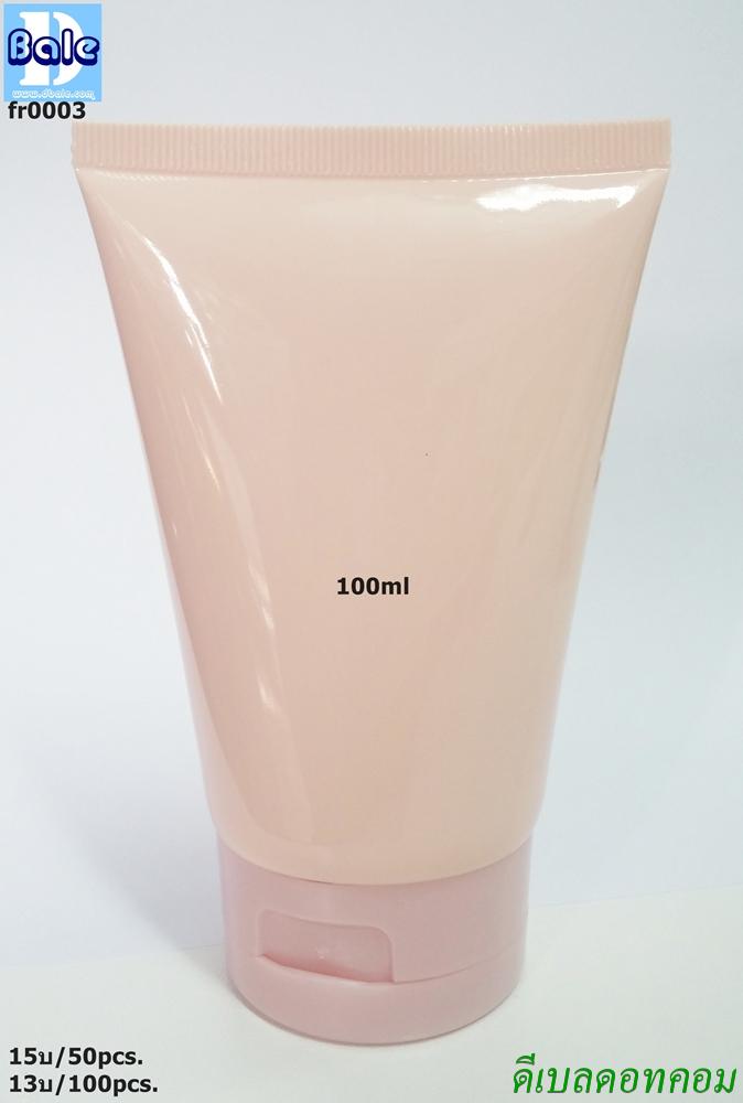 หลอดครีมพลาสติก 100 กรัม ฝาป๊อกแป๊ก ชมพู