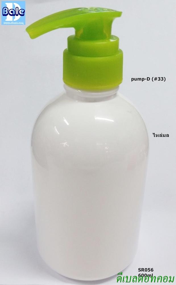 ขวดพลาสติก sr056 600ml