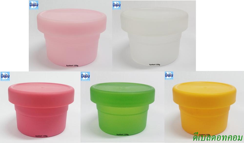 กระปุกครีม kyokert 150 g