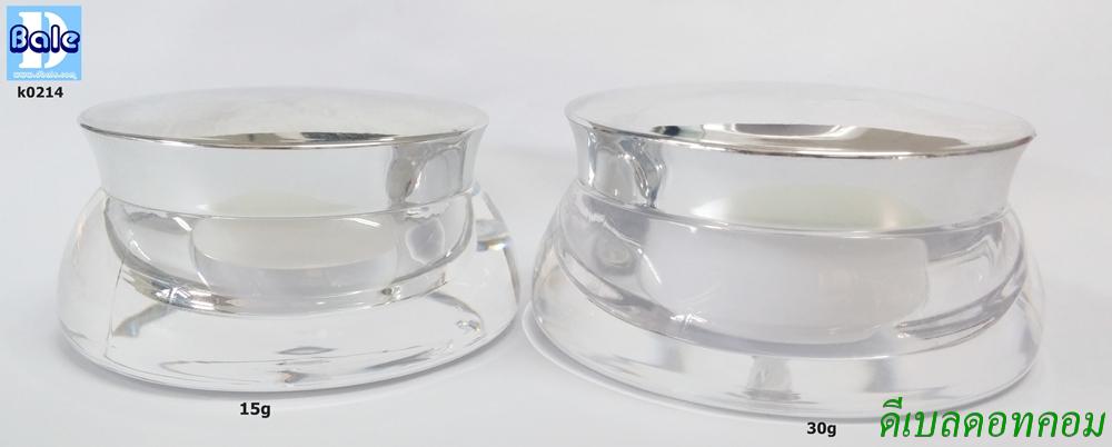 กระปุกครีม อะคริลิค รุ่น k0214 15g-30g
