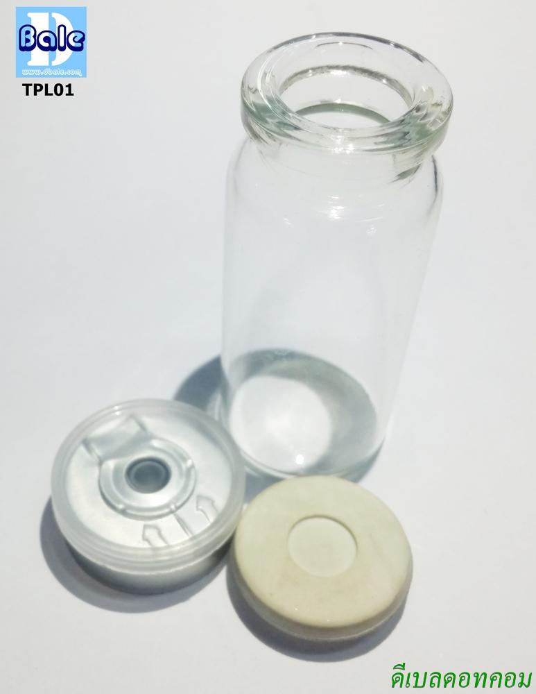 ขวดแก้วใสคอนแทคเลนส์  10 ml