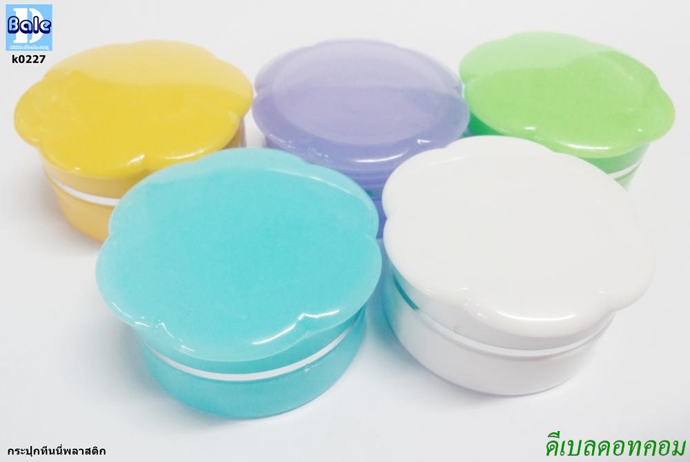 กระปุกทีนนี่พลาสติก 10 กรัม 5 สี