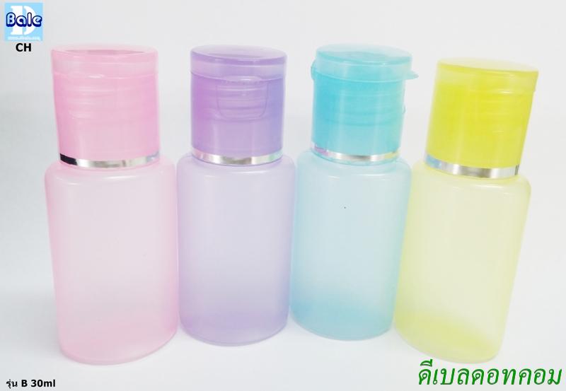 ขวดแชมพู ขวดสบู่ 30 ml รุ่น  B