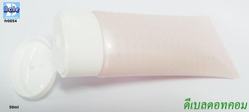 หลอดลายน้ำ + ฝาป๊อกแป๊ก 50 ml
