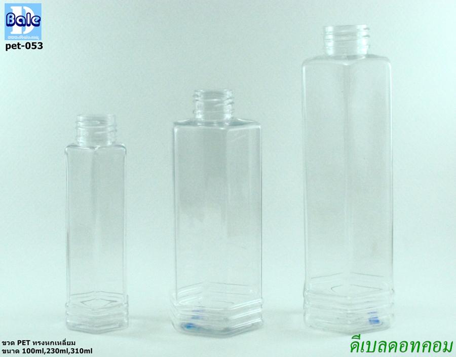 ขวด pet หกเหลี่ยม ขนาด 100 230 310 ml