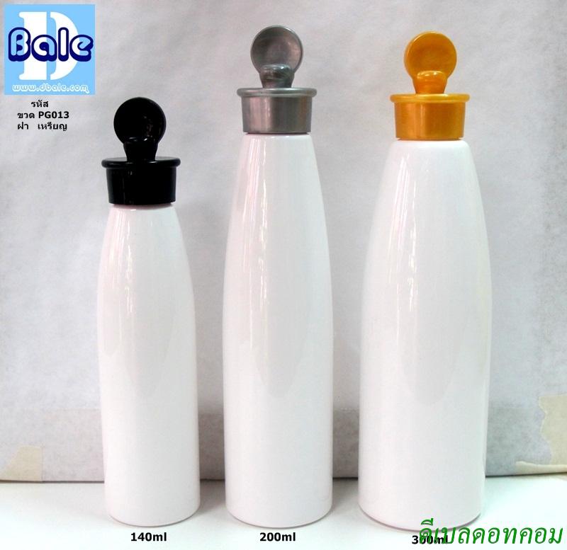 ขวดพลาสติกทรงดิสอ PG013 + ฝาเหรียญสี ขนาด 140,200,300, ml