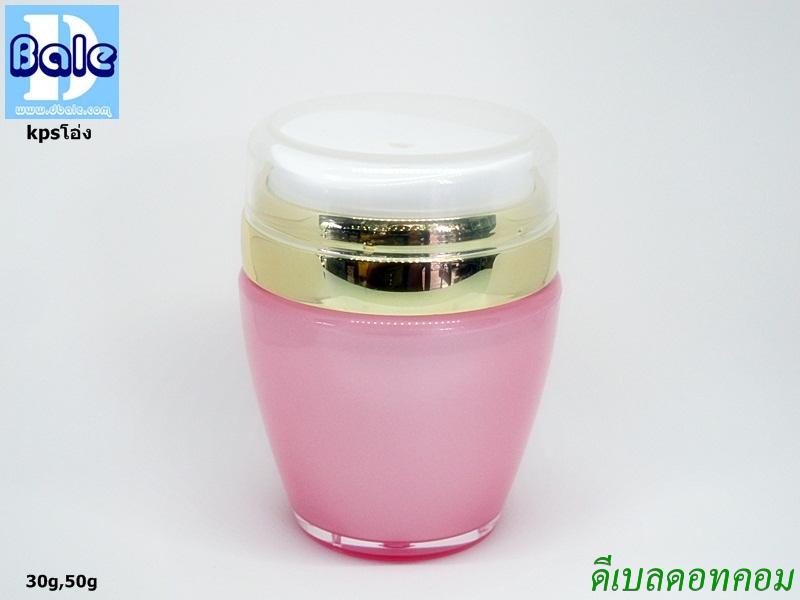 กระปุกปั้มสูญญากาศ หัวพ่นครีมตรงกลาง สีชมพู 30,50g