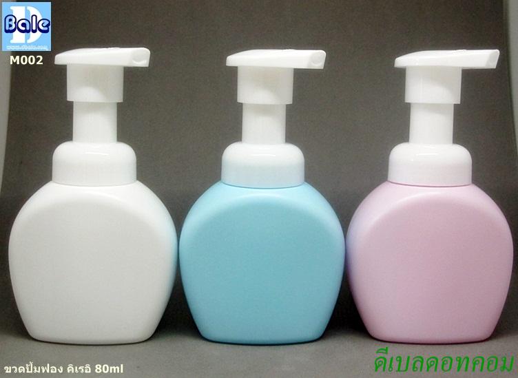ขวดปั้มฟองมูซ 80ml