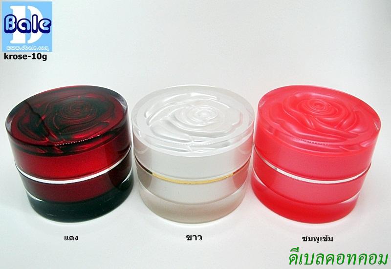 กระปุกกุหลาบ 10 กรัม  สีแดง ขาว ชมพูเข้ม