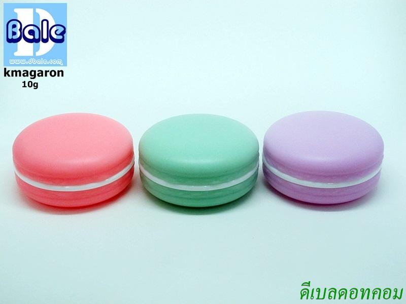 กระปุกพลาสติก มาการอน ขนาด 10 กรัม สีชมพู ม่วง เขียว