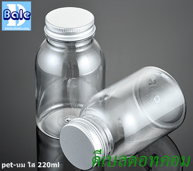 ขวดpetนม มาส์กหน้า 220ml + ฝาอลูมิเนียมเงิน