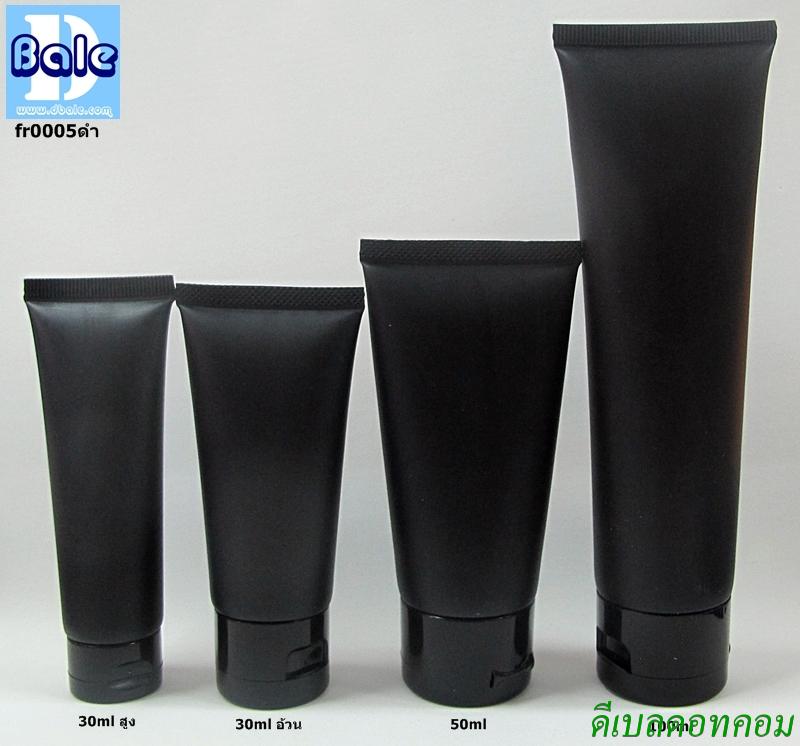 หลอดสีดำ + ฝาป๊อกแป๊กflip ดำ 30 50 100ml fr0005