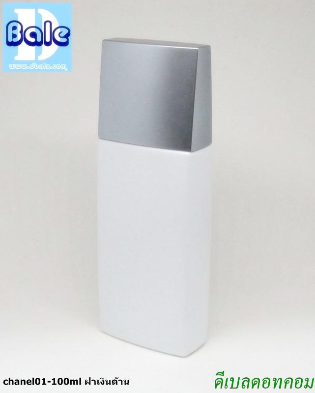 ขวดชาแนลสีขาว 100 มล. ฝาเงินด้าน