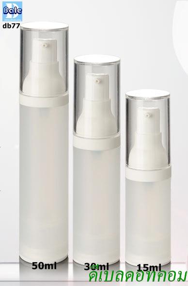ขวดปั้มสูญญากาศฟอสขุ่นใสหัวปั้มขาวฝาครอบใส 15ml 30ml 50 ml