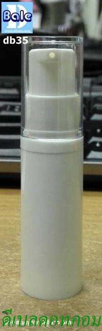 ขวดปั้มสูญญากาศ สีขาว ขนาดทดลอง 5 ml