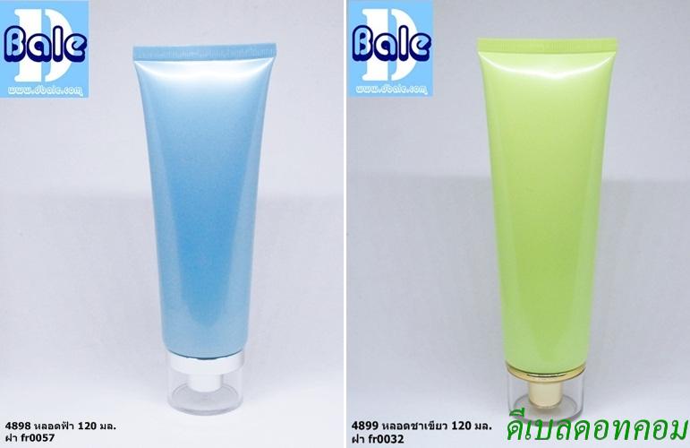 หลอดเครื่องสำอางค์ หลอดครีม สีฟ้า/สีเขียว + ฝาโปร่ง