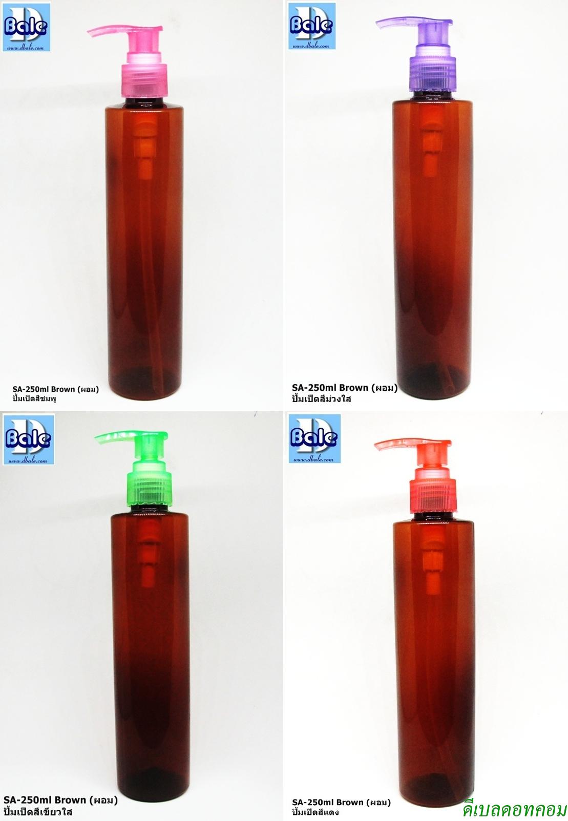 ขวดไหล่ตัด ทรงกระบอก สีชา 250 ml + ปั้มเป็ดสี