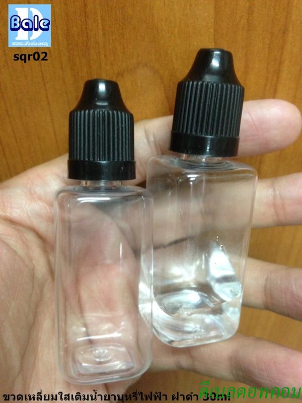 ขวดเหลี่ยมใสพลาสติก เติมน้ำยาบุหรี่ไฟฟ้า/หัวเชื้อ/เซรั่ม/  ขนาด 30 ml