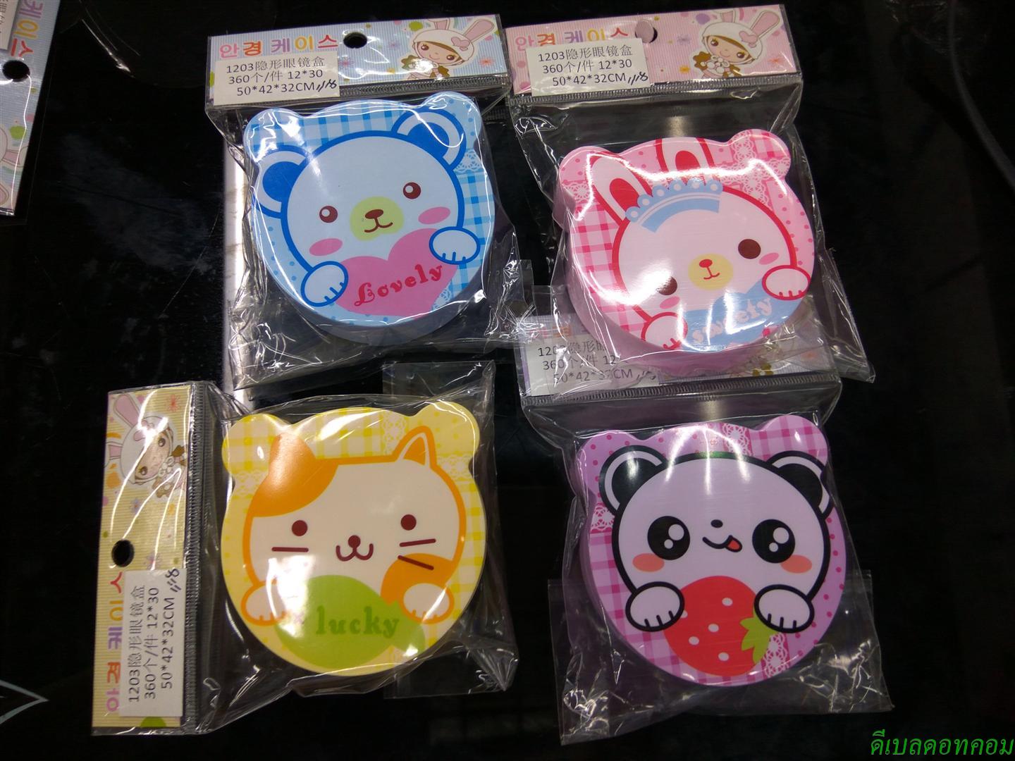 ตลับคอนแทคเลนส์แฟชั่น รุ่น 1203