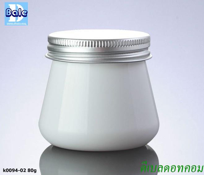 กระปุกpet 80g สครับผิวหน้า สีขาวฝาอลูเงิน