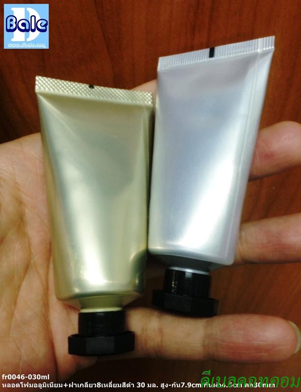 หลอดอลู สีเงิน ทอง + ฝา8เหลี่ยมสีดำ 30ml