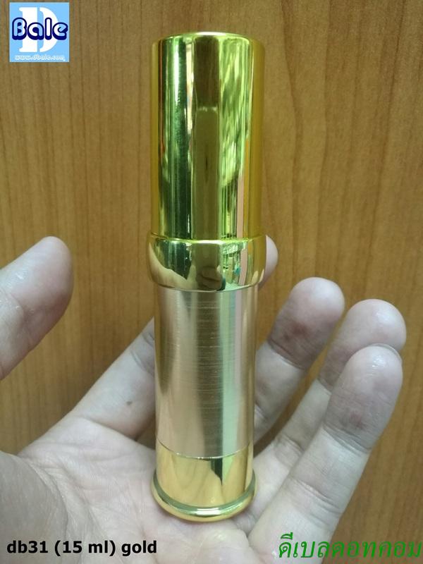 ขวดสูญญากาศห่อทองขอบนูน 15 ml (dcode: 84)