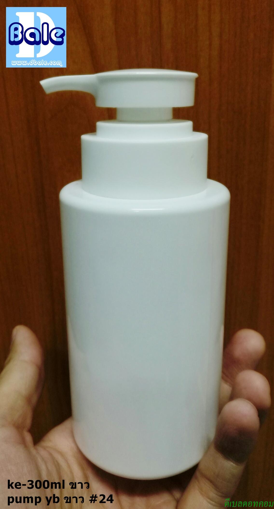 ขวดพลาสติกทรงกระบอก สีขาว 300ml + หัวปั้ม yb สีขาว