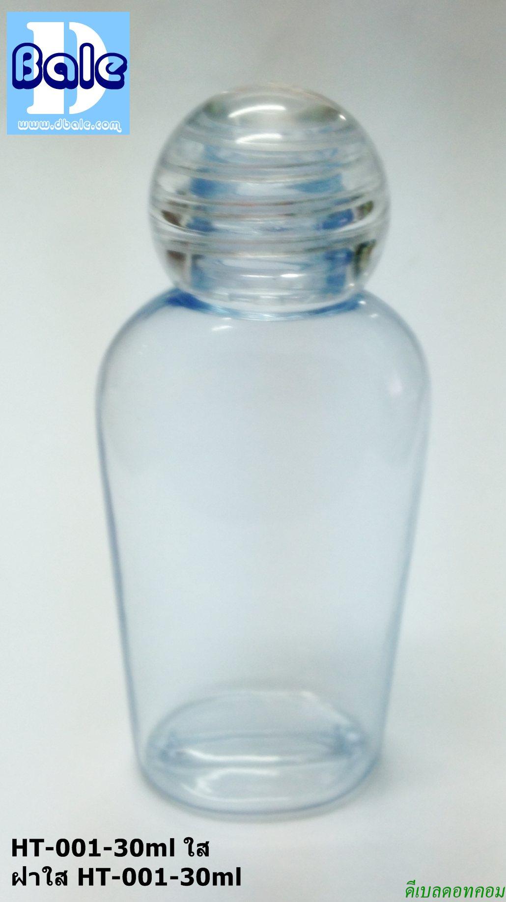 ขวดพลาสติกโรงแรม 30ml HT